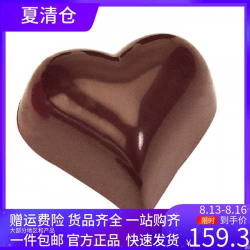 SILIKOMART 베이킹 몰드 벨기에 수입 21 잇다 형 초콜릿 몰드 CW1218 퓨어 PC 플라스틱 초콜릿 몰드