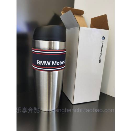 BMW BMW M 시리즈 보온병 텀블러 대용량 스테인리스 차량용 텀블러 머그컵 물컵 4s 스토어 선물용  오리지널 품질