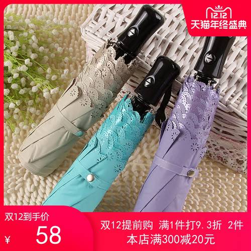 컬러젤 자동 우산 차단 썬 폴드 스택 자외선 차단 전자동 여성 비 또는 빛 우산 상큼한 펀칭 레이스