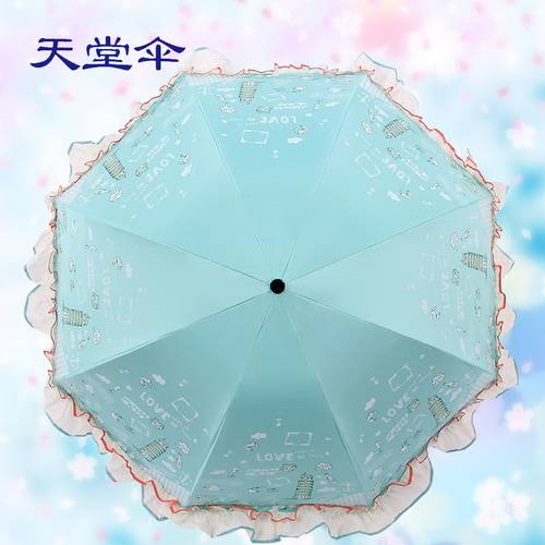 EUMBRELLA 33217e 사랑은 여행 비닐 NEW 공주 머쉬룸 자외선 차단 썬블록 우산겸용양산 양산 우산