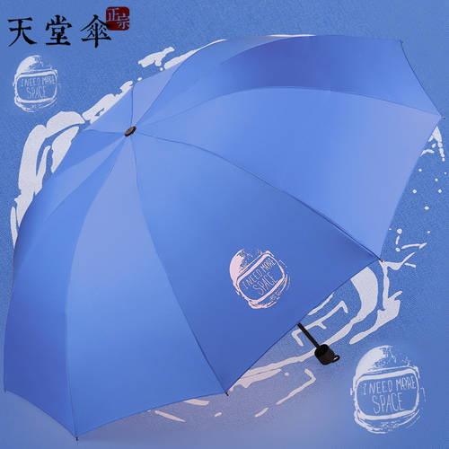 EUMBRELLA 대형 특대형 2인용 우산 남성용 여성 비 또는 빛 배우다 원시 접기 우산 플러스 큰 플러스 고정 레트로 심플