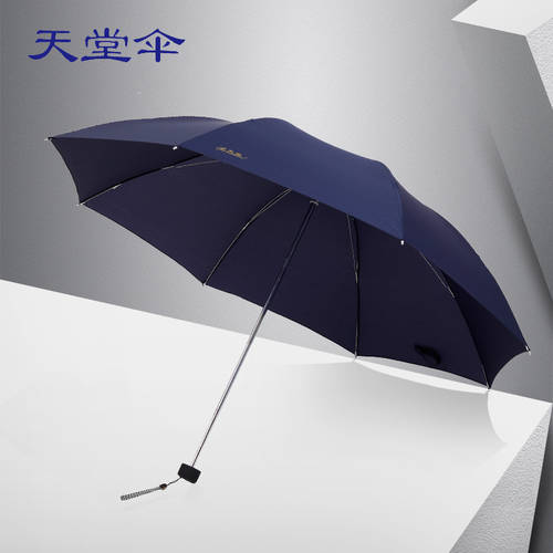 EUMBRELLA 특대형 우산 접이식 우산 양산 모두사용가능 우산  남여공용 자외선 차단 썬블록 자외선 차단 양산 파라솔 양산