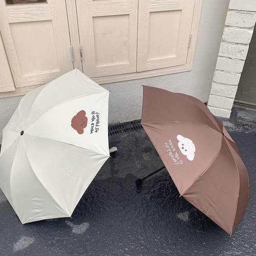 초콜릿 강아지 /ins 착장 상품 귀여운 강아지 비닐 콴칭 비 일 다목적 자외선 차단 썬블록 햇빛가리개 우산 접이식