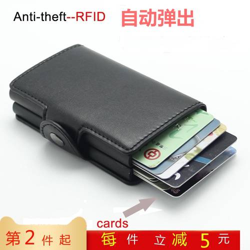 해외직구 RFID 자동 팝업 듀얼 알루미늄합금 가죽케이스 카드 케이스 도난 방지 자기 신용 카드 메탈 명함 케이스 지갑