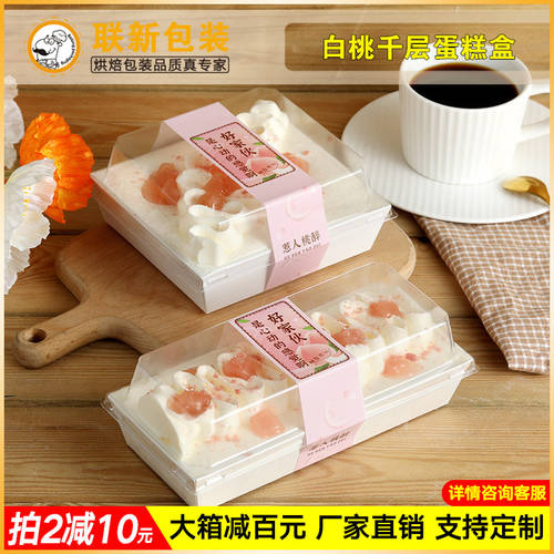 요즘핫템 셀럽 팬케이크 크레이프 케이크 상자 과일화채 두유 아이스크림 포장박스 투명 디저트 일회용 포장