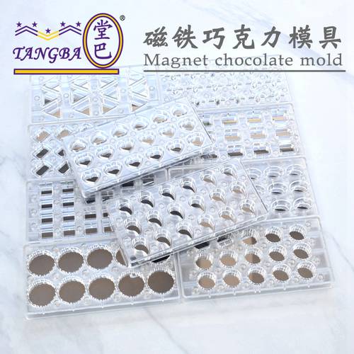 tangba TANGBA 마그네틱 초콜릿 몰드 하트모양 / 직사각형 / 반점 / 삼각형 / 원형 복사 인쇄 종이 모형