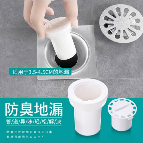 일본 하수도 냄새방지 방충 배수구 커버 화장실 커버 화장실 부엌용 실리콘 차단 냄새역류 방지 배수구 트랩