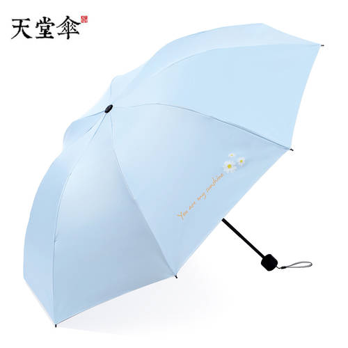EUMBRELLA 자외선 차단 썬블록 자외선 차단 3단접이식 비닐 33617E 상큼한 양산 접이식 우산 양산 모두사용가능