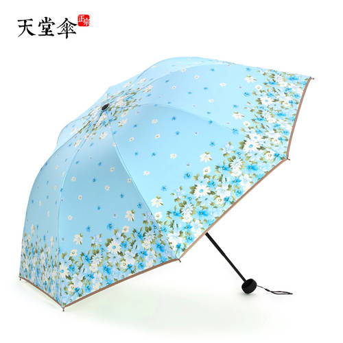 EUMBRELLA 여성용 3단접이식 솽루  염소자리 손 배 양산 우산 꿈