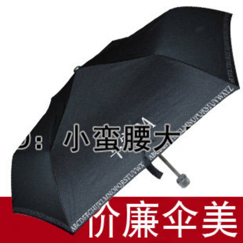 우산 양산 파라솔 초경량 느낌 블랙 우산 & 보라색 컬러