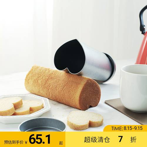 일본 Cakeland 하트모양 모형 토스트 박스 독창적인 아이디어 상품 꽃 모양 식빵 몰드 모형틀 뚜껑있는 아니 코팅 가정용