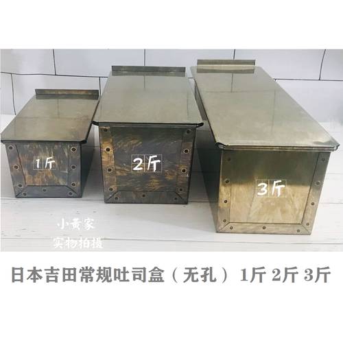 일본 요시다 YOSHIDA1 근 1 근 2 근 3 캐티 벨트 커버 베이스 무공 토스트 박스 일반 제품 상품