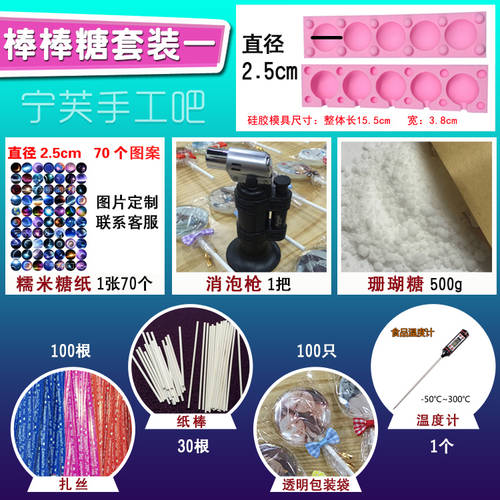 님프 핸드메이드 바 DIY 은하수 사탕 과자 모형 실용적인 패키지 제공하다 기술 테크놀로지 지원 사탕 포장지 맞춤형