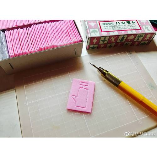 요즘핫템 셀럽 틱톡 설탕을 잘라 개 일본 굵은 디저트 asmr 설탕 따기 장난감 핑크색 스트레스 해소 음식 놀이 도구 증정
