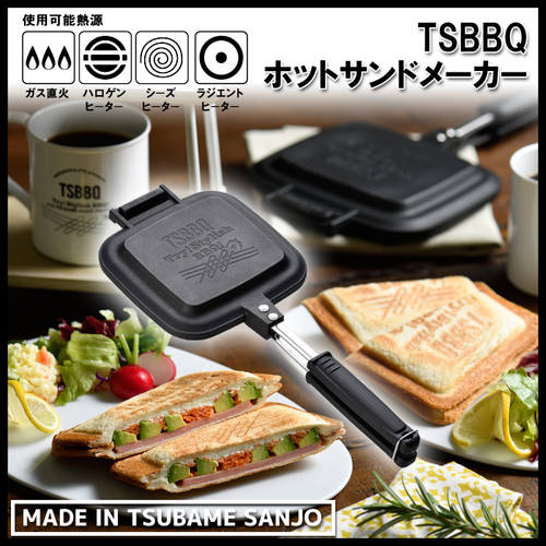 일본 수입 TSBBQ 스트레이트 파이어 가스 아침식사 브런치 샌드위치 기계 두 조각 구운 것 토스트 포트 빵 봉지 피크닉 휴대용