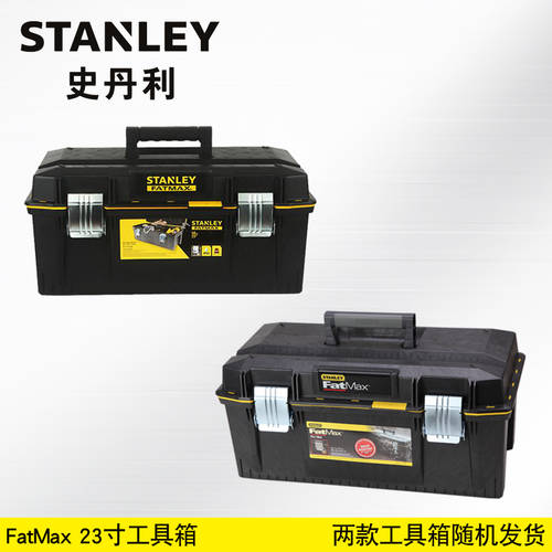 Stanley/ 스탠리 STANLEY FatMax23 인치 도구 상자 업그레이드 버전 공장 플라스틱 대형 94-749-37