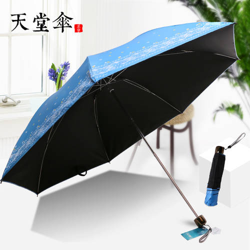 EUMBRELLA 차단 일광욕 우산 자외선 차단 양산 파라솔 여성 접기 상큼한 양산 비닐 연필 우산
