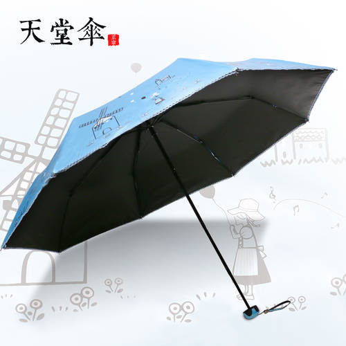 EUMBRELLA 우산 양산 블랙 접착제 자외선 차단제 자외선 차단 햇빛가리개 여아 영리하게 접힌 우산 양산 모두사용가능 우산 남녀