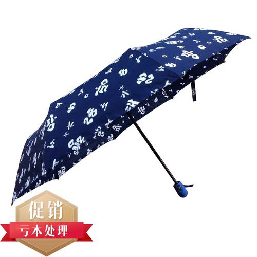 Qiutong 컬러 풀 버전 전자동 우산 자동으로 펴고 접는 양산 3단 접이식 우산 양산 접이식 독창적인 아이디어 상품 우산