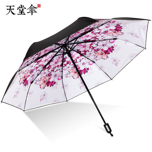 EUMBRELLA 우산 여성용 비닐 자외선 차단 UPF50+ 연장 3단 접이식 우산 여성용 덮개 태양 다목적 XIAOHEISAN