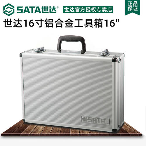 SATA 알루미늄합금 철물 메탈 공구함 툴박스 휴대용 공업용 다기능 전기공 도구 상자 수납케이스 03601