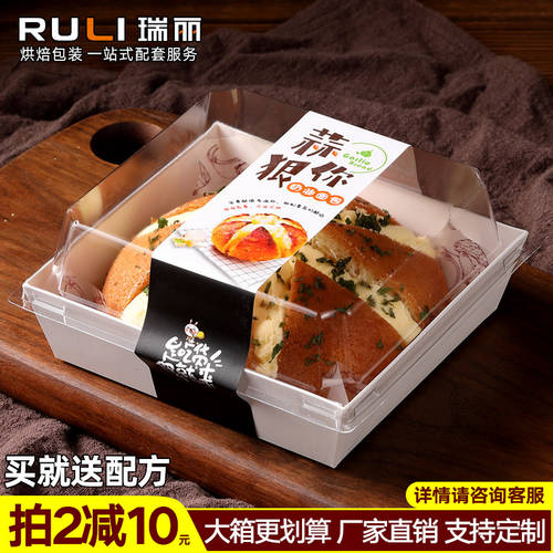 RUILI 요즘핫템 셀럽 마늘 포장박스 일회용 마늘 식빵 케이크 상자 투명 사각형 베이킹 포장