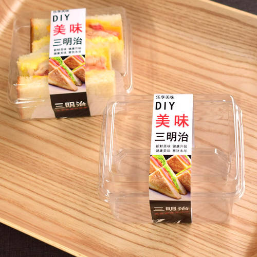 올투명 플라스틱 분리층 샌드위치 디저트 케이스 베이킹 샌드위치 일회용 포장 케이크 상자 포장박스