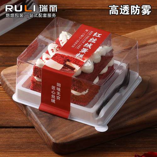 RUILI 붉은 실크 벨벳 케이크 상자 일회용 파 테오 페이스트리 무스 조각 투명한 상자 포장 박스