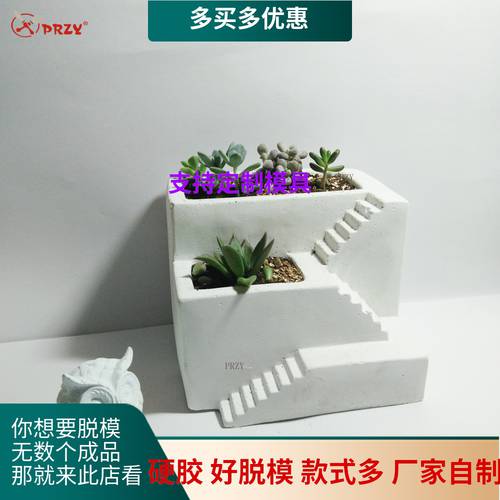 PRZY 콘크리트 모형 시멘트 실리콘 모형 시멘트 장식 인테리어 DIY 시멘트 화분 모형 실내 화분
