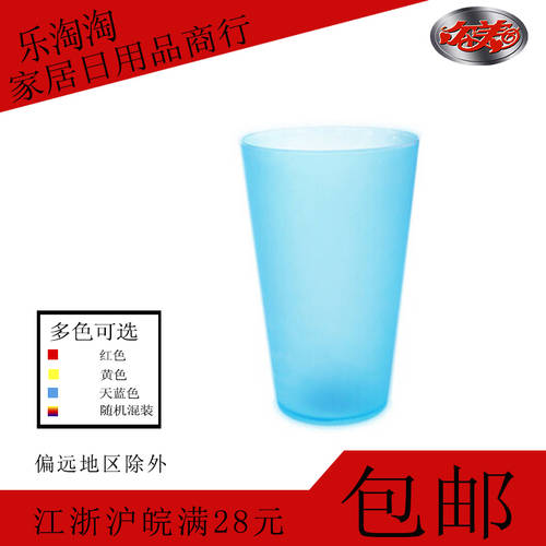 Kinelmei Daoxiang 점잖은 사람 컵 머그컵 댄스 댄스 컵 컵 머그컵 노래 공연 전용 큐 폴로 지 출산하다 미끄럼방지 컬러 소품 컵