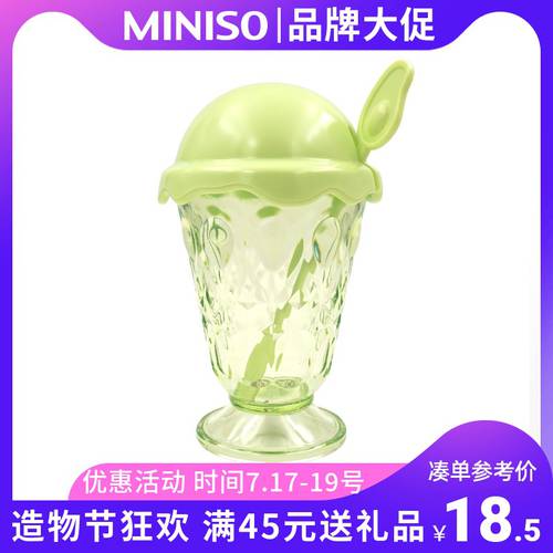 미니소 후르츠 시리즈 뚜껑있는 스푼 포함 아이스크림 컵 435mL MINISO 밀크 쉐이크 텀블러 아이스크림 컵 머그컵