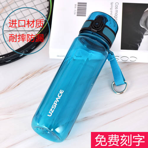UZSPACE 대용량 남성용 플라스틱 물 컵 휴대용 독창적인 아이디어 상품 유행 여름용 야외 스포츠 헬스 주전자 텀블러 여성용 텀블러