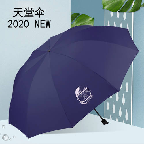 EUMBRELLA 대형 2인용 양산 다목적 남성용 여성 태양 우산 다이나믹 나이트 레터링 가능 logo 광고용 우산