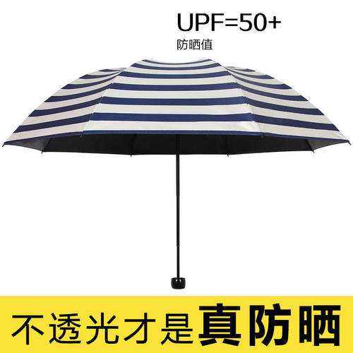 공주 Glyle 자외선 차단 썬블록 자외선 차단 우산 양산 모두사용가능 접는 여성 양산 비닐 양산 파라솔 상큼한 우산