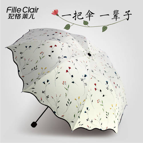 양산 초강력 자외선 차단 양산 파라솔 비닐 우산 양산 모두사용가능 양산 여성용 upf50+ 우산