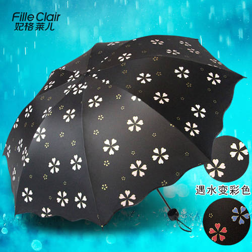 젖으면 무늬가 바뀌는 우산 여성용 자외선 차단 썬블록 비 오는 날 겸용우산 양산 파라솔 자외선 차단 양산 접이식 광고용 우산