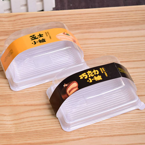치즈 XIAOBEI / 이불 포장박스 초콜릿 퀼트 케이크 음량 포장박스 베이킹 페이스트리 무스 상자 물집 상자