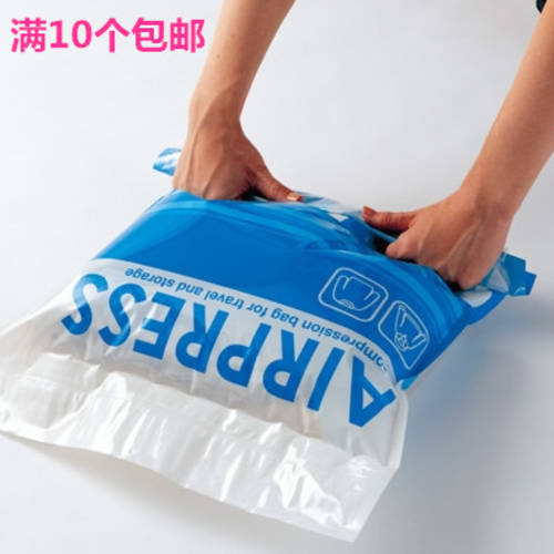 일본 두루마리 식 압축팩 범퍼 두꺼운 진공 저장 펌프 필요없는 여행 캐리어 옷 보관 작은 것 호 정리파우치