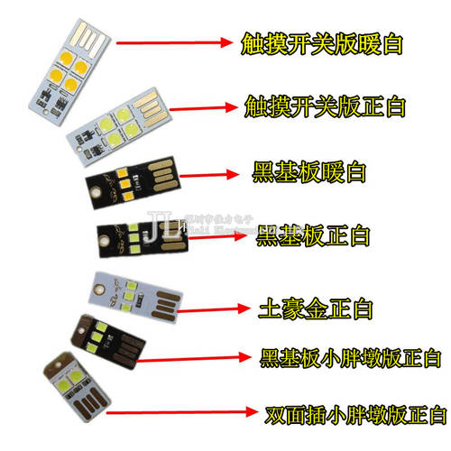 컴퓨터 키보드 조명 캠핑 조명 얇은 미니 USB 조명 소형 야간조명 보조배터리 USB 조명