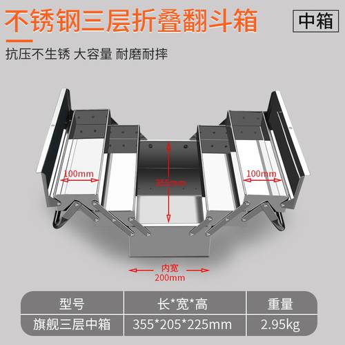 3 레이어 도구 상자 스테인리스 다층 층분리 접는 집 자동차로 철제 수납케이스 대형 빅사이즈 두꺼운 보관함 철제 상자 케이스