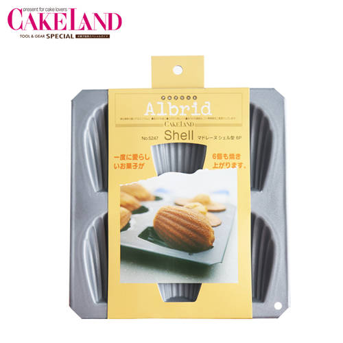 일본 수입 CakeLand Albrid 달라붙지 않는 6 리안 베이 케이스 마들렌 케이크 몰드 베이킹 공구 툴