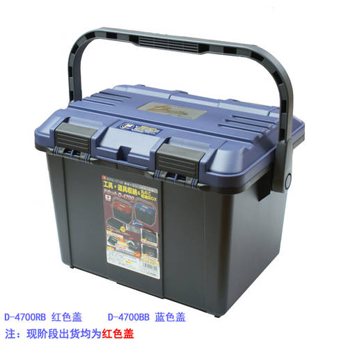 일본 RING STAR 플라스틱 재료 도구 상자 / 아트키트 / 바다 낚시 낚시장비 상자 D-4700 대용량 ( 레드 )