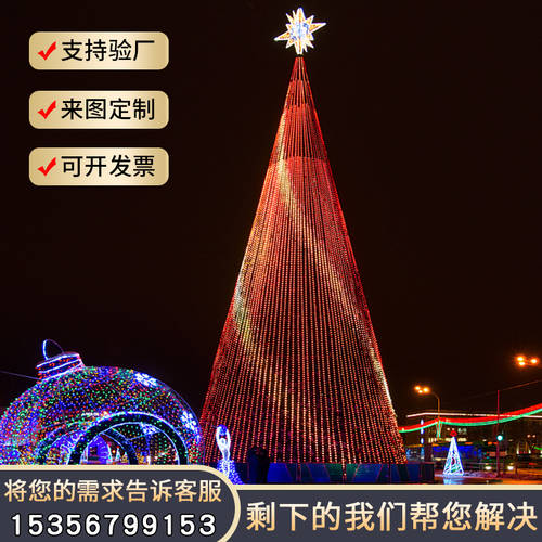 크리스마스 크리스마스 트리 모델링 스타일링 LED 보여 주다 LED 절 아웃도어 거리 라이트 나무로 만든 유형 장식 로맨틱 인테리어 조명