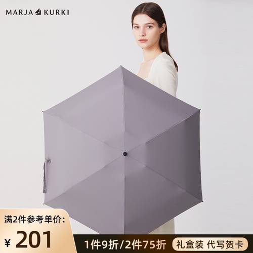 메리 아시아  단색 초경량 양산 파라솔 우산 비 우산 양산 모두사용가능 블랙 자외선 차단제 자외선 차단 양산