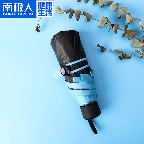 양산 우산 양산 겸용 양산 파라솔 남성 방어 보여 주다 자외선 차단 접이식 컴팩트 휴대용 비닐 포켓