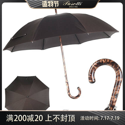 이탈리아 pasotti 우산 호두 solid 손잡이 브라운 우산 천 우산 양산 모두사용가능 양산 두꺼운 굵은 우산 천