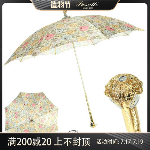 이탈리아 Pasotti 양산 파라솔 유럽 폭풍 퍼지다 꽃무늬 보석 우산 양산 모두사용가능 양산 상큼한 여성용
