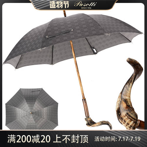 이탈리아 Pasotti 우산 천연 대형 쇼파 손잡이 나무 손잡이 양산 자외선 차단 썬블록 영국 체크무늬 우산 천 선물용