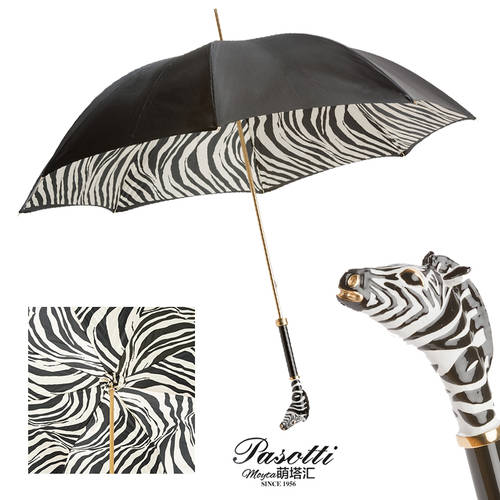 PASOTTI 이탈리아 양산 얼룩말 우산 양산 모두사용가능 여신 상큼한 양산 파라솔 자외선 차단 썬블록 자외선 차단
