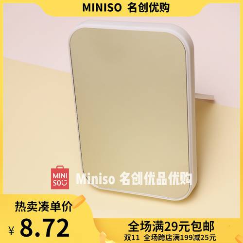 MINISO 미니소 LED 심플 사각형 화장거울 탑 거울 휴대용 용 거울 빗 메이크업 아티스트 용 거울 메이크업